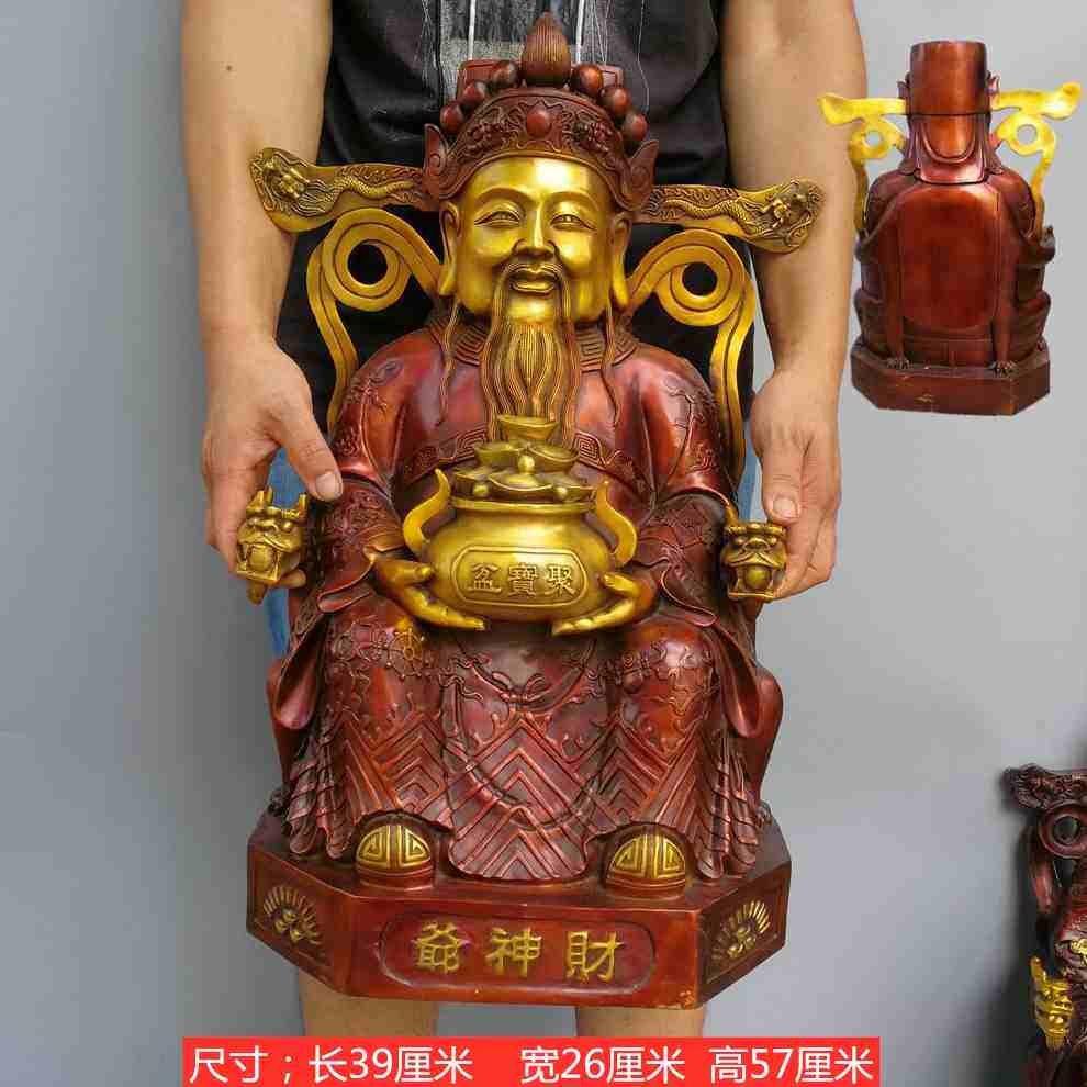 纯铜财神爷摆件大号文财神招财店铺客厅家用开业小礼品铜器摆件