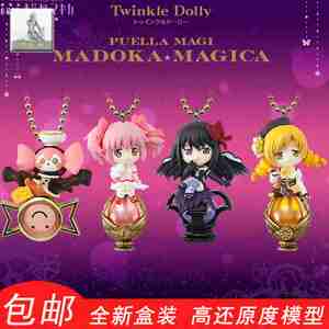 灵魂宝石价格 灵魂宝石图片 星期三