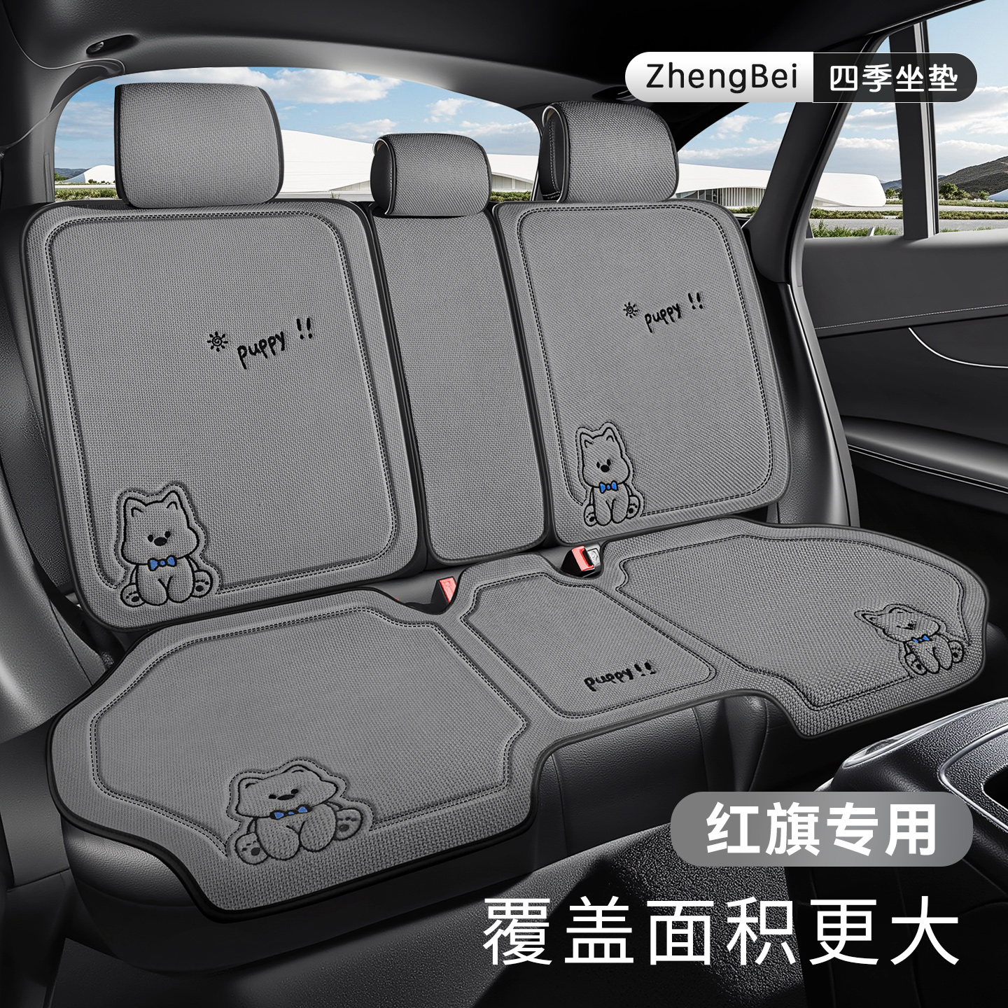 适用于红旗hs5座椅套h5坐垫hs3 E-QM5座套汽车坐垫四季通用冬季