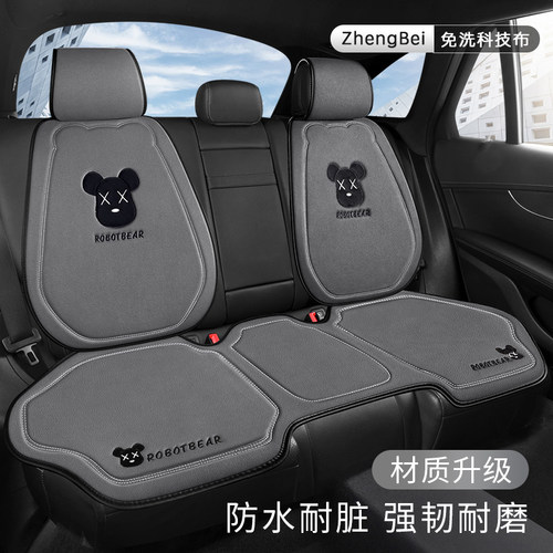 汽车坐垫2025新款车内五件套四季通用座椅座垫套后排薄款车座套