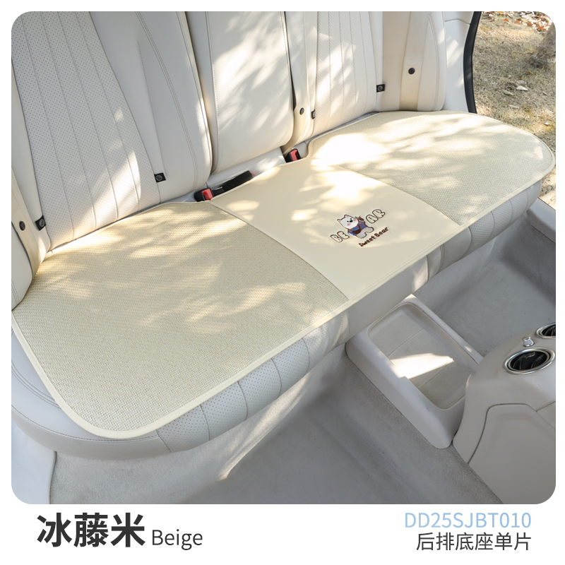 2025新款汽车坐垫四季通用冰丝座椅套座垫夏季车垫透气座椅垫座套