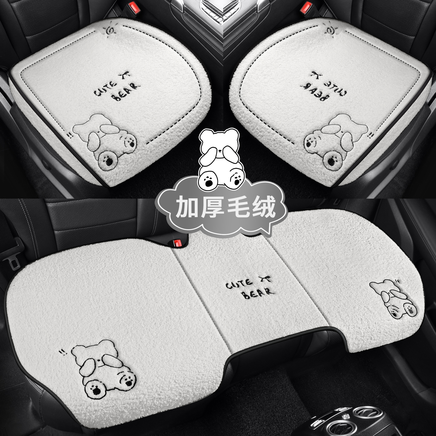 汽车坐垫冬季毛绒可爱半包座椅垫套保暖车垫女士车座垫卡通座套