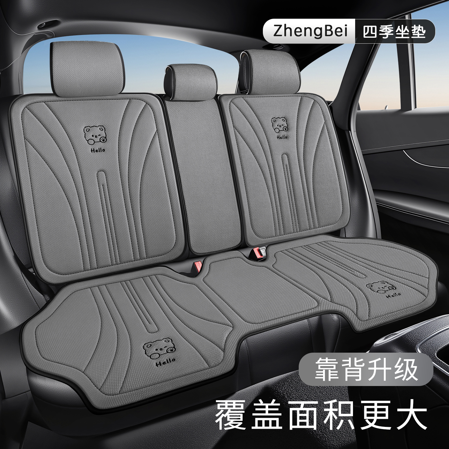 2025新款汽车坐垫四季通用棉麻透气后排座垫冬季半包座椅套座套