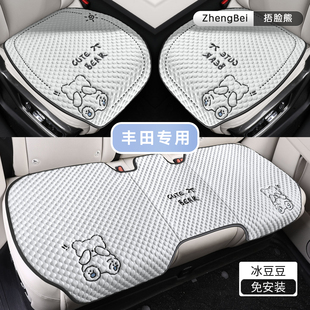 适用于丰田荣放rav4座椅套威驰致炫亚洲龙坐垫雷凌座套凯美瑞座垫