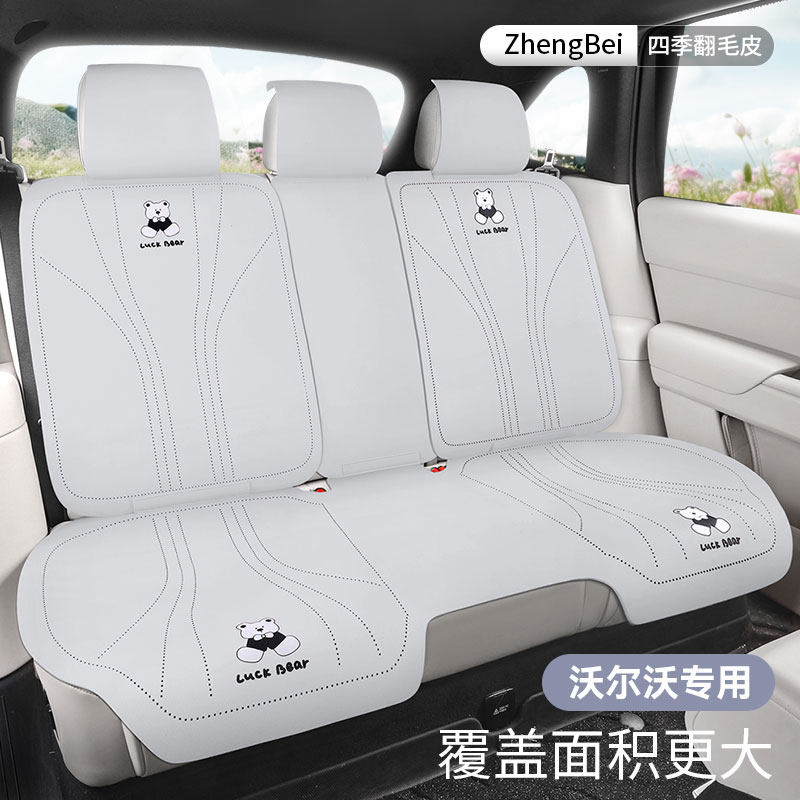 适用于沃尔沃xc60汽车坐垫xc40座椅套xc90 s60l s90四季座垫座套