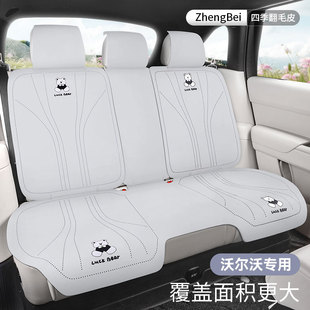 座垫座套 s90四季 适用于沃尔沃xc60汽车坐垫xc40座椅套xc90 s60l