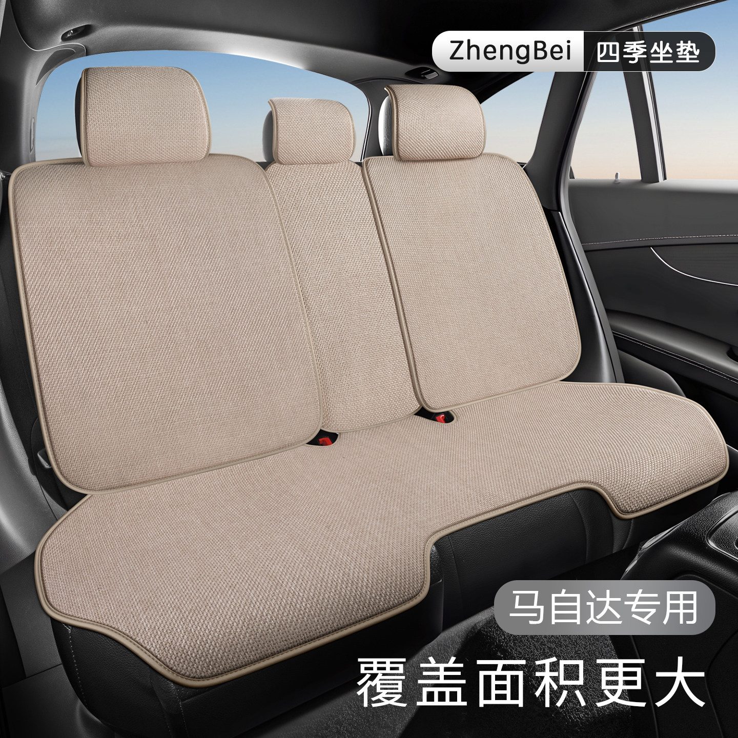 适用于马自达cx5座椅套马自达3昂克赛拉 CX4阿特兹马自达6坐垫