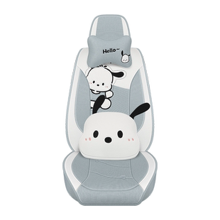 2026新款汽车座套夏季座椅套亚麻坐垫四季通用全包围座垫卡通车垫