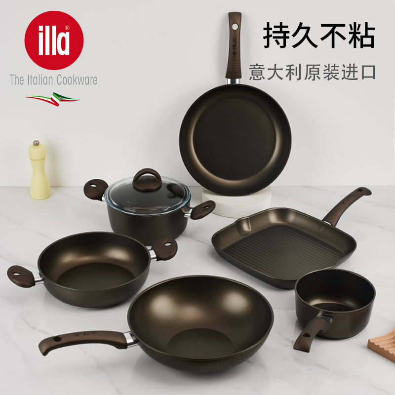 意大利进口illa炒锅煎锅汤锅奶锅
