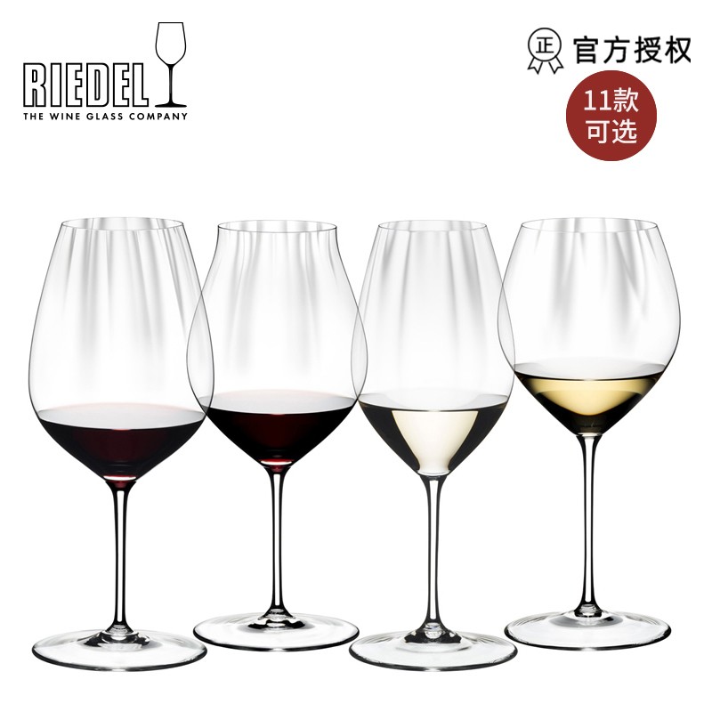 riedelperformance棱镜水晶酒杯