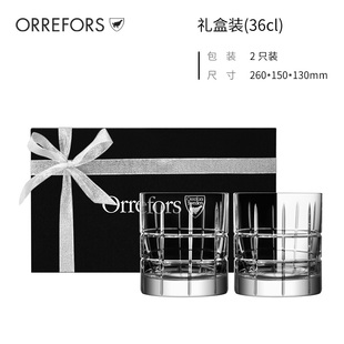 水晶玻璃洋酒杯杯子 瑞典Orrefors威士忌酒杯纸牌屋同款 礼物