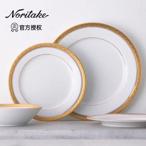 日本进口则武24K金边白瓷餐盘