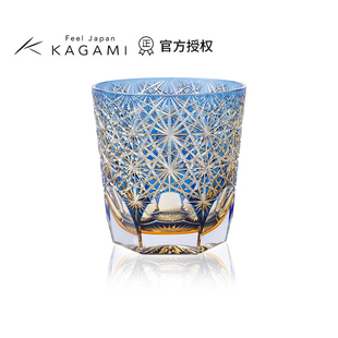 kagami日本江户切子杯大师蓝雏菊玉舞曙光洛克杯 套色限量款