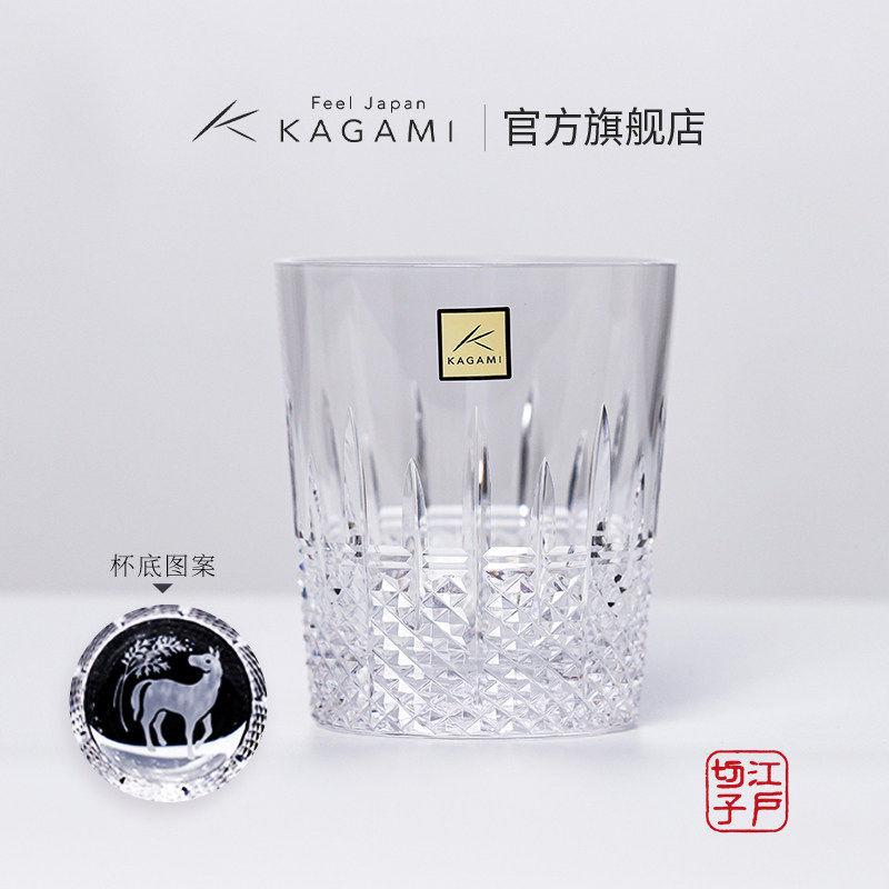 品牌卖场丨日本江户切子kagami手工威士忌杯斜纹洋酒杯透明洛克杯