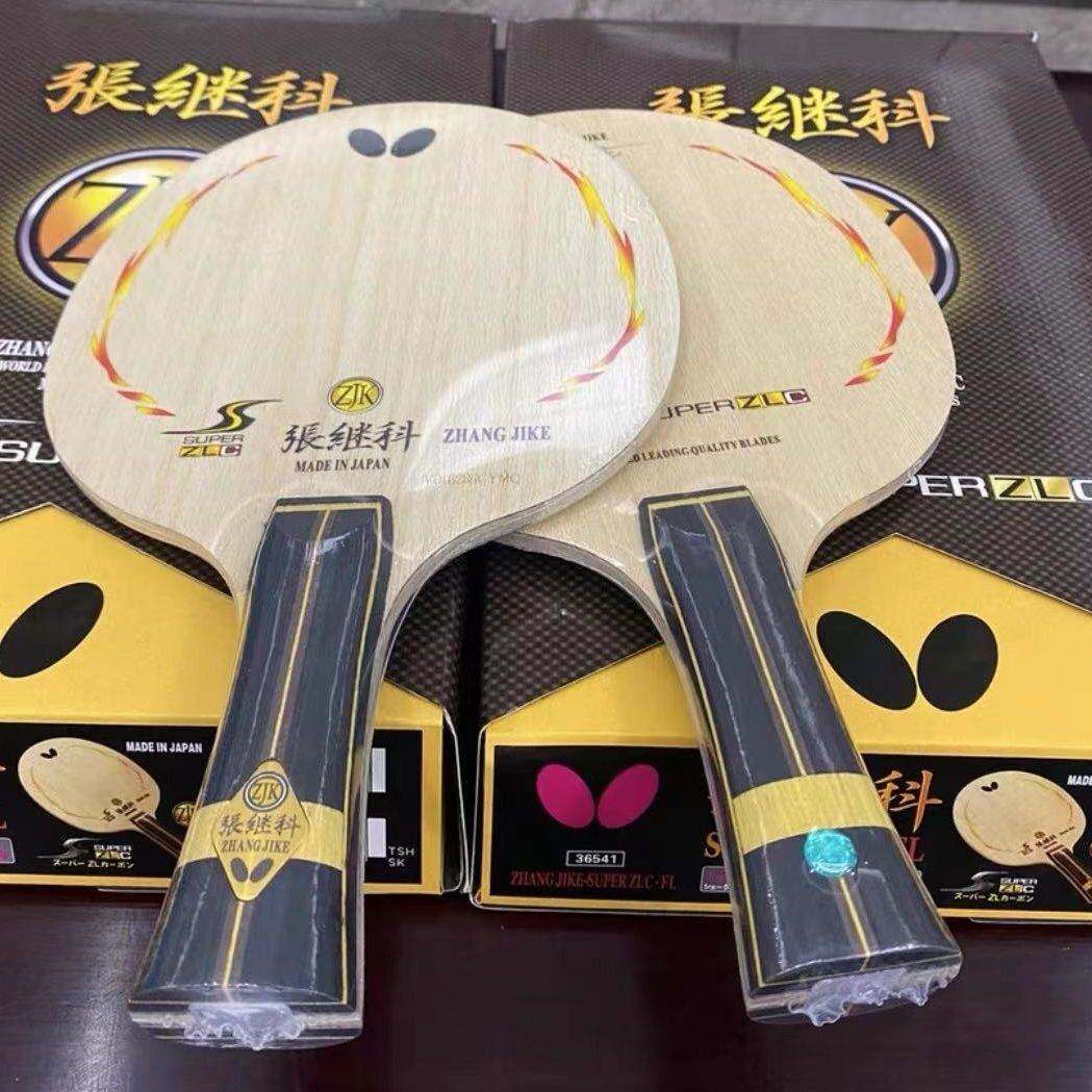 外贸蝴蝶王张继科绿豆横拍乒乓球拍底板底劲十足马龙横拍直拍任选