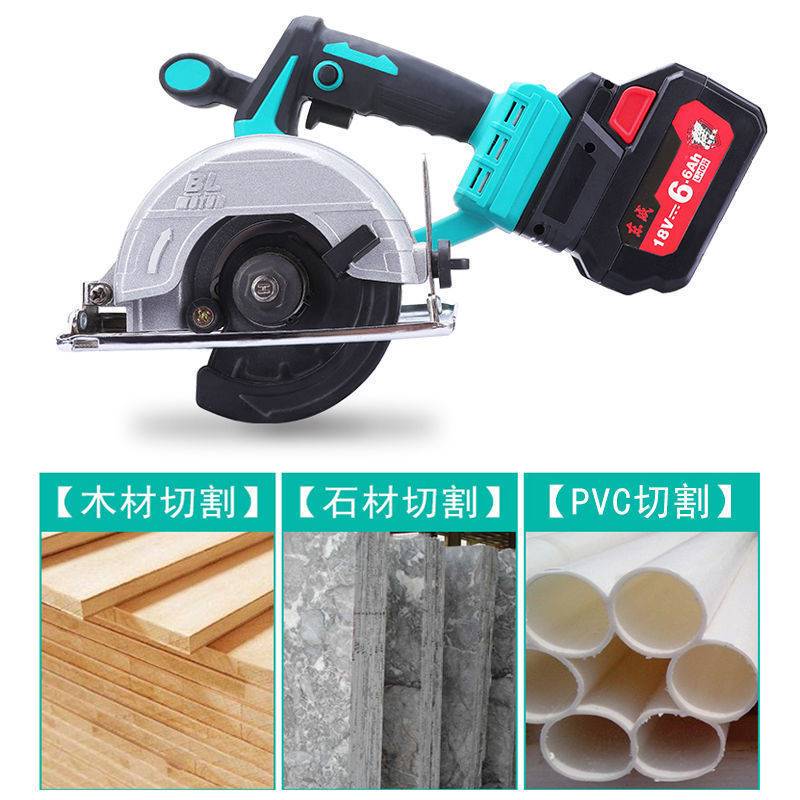 伯尔特通用东成18V20V锂电池电圆锯5寸手提锯充电切割机木工圆锯