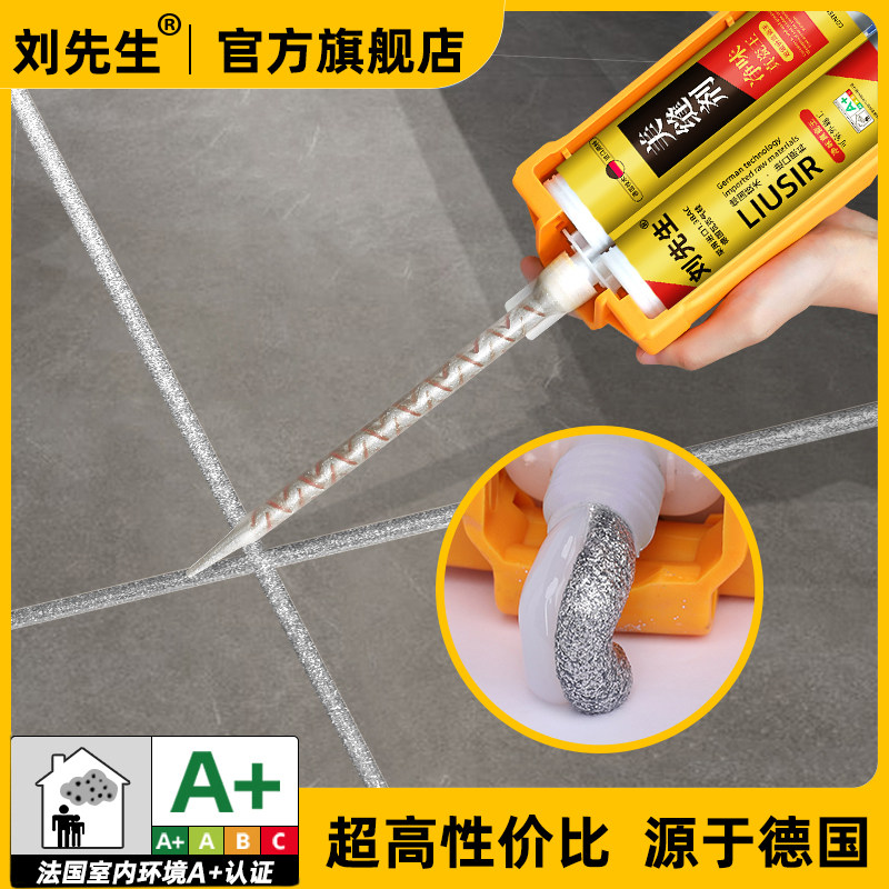 德高美缝剂地砖瓷砖专用品牌防水防霉环氧彩砂家用勾缝填真瓷胶贵
