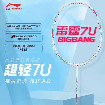 李宁羽毛球拍雷霆BIGBANG