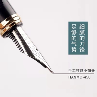 金豪鋼筆X450手工打磨小翹頭筆尖成人辦公書寫練字硬筆書法專用筆商務大明尖高檔男女士學生墨水美工彎尖送禮
