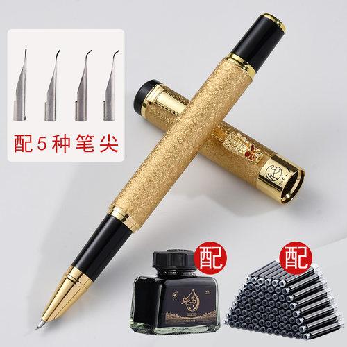 书法美工钢笔学生专用弯头