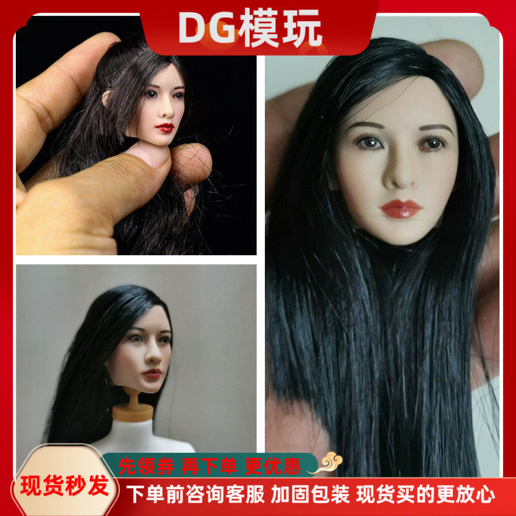 女兵人美女头雕柳岩1/6