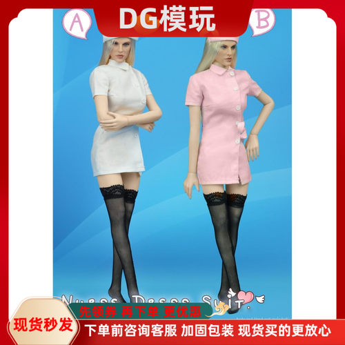 ZYTOYS1/6女兵人现货