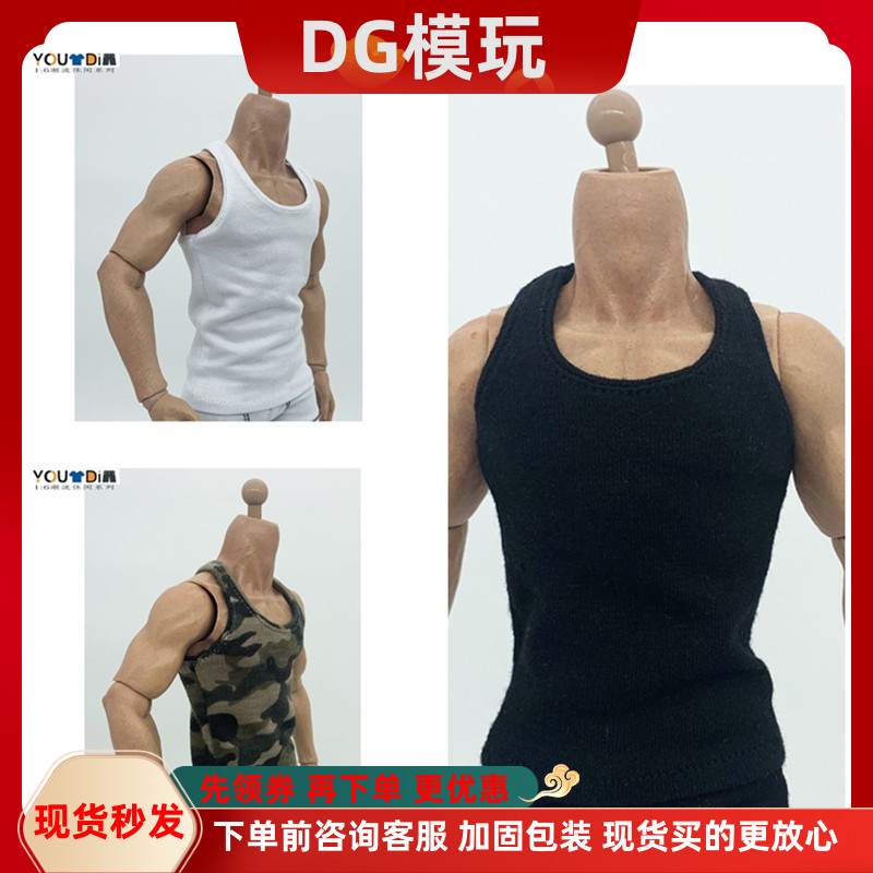 1/6男兵人衣服 金刚狼 背心 内衣 紧身运动背心肌肉素体可穿 现货
