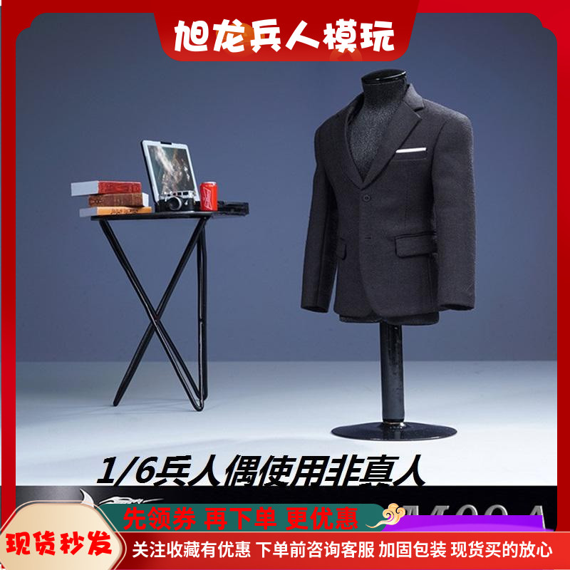现货 Toy center 1/6 兵人 男装 CEN-M09 男士英伦西装套装模型