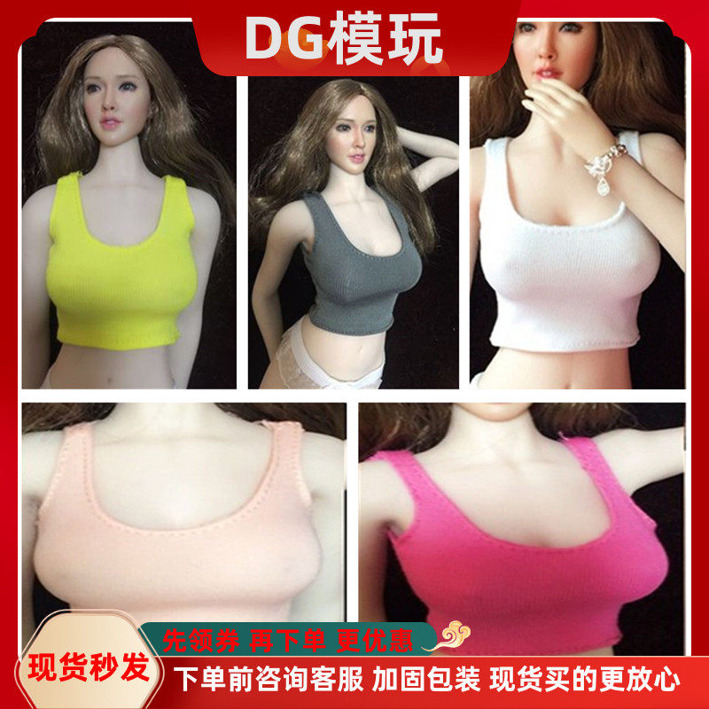 1/6女兵人服饰配件 性感背心 内衣 配ph LD UD JO 包胶素体 现货