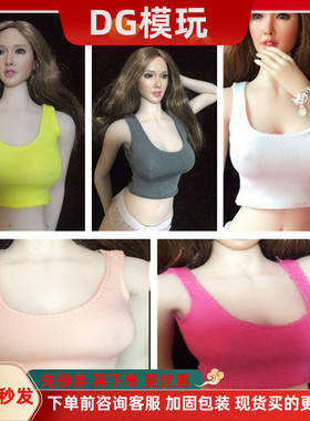 1/6女兵人服饰配件 性感背心 内衣 配ph LD UD JO 包胶素体 现货