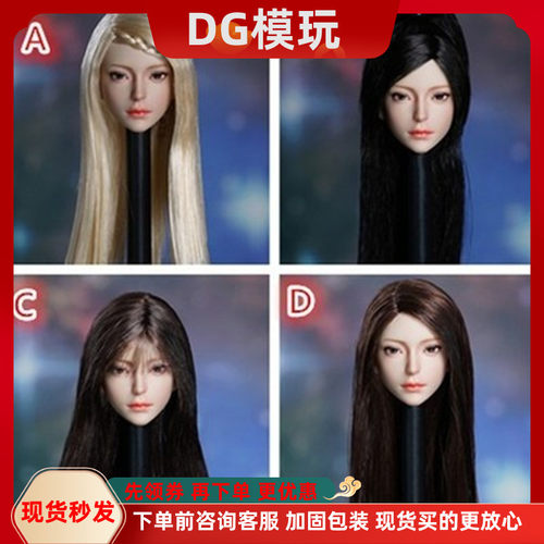 白肤兵人植发头雕1/6现货