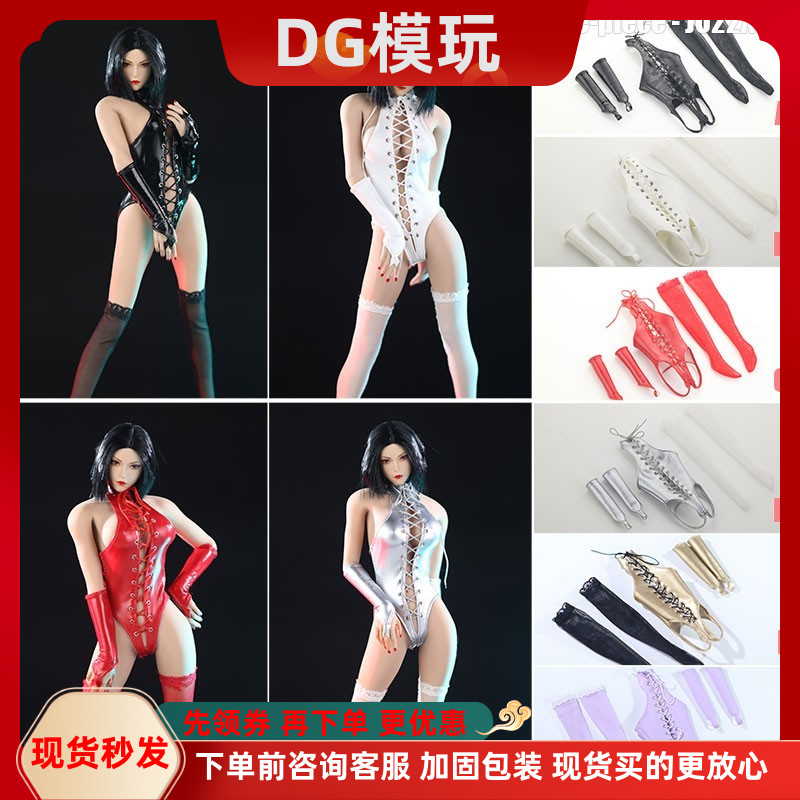 现货 1/6 女兵人 JO22X-14 SM高叉连体皮内衣 包胶素体 模型配件