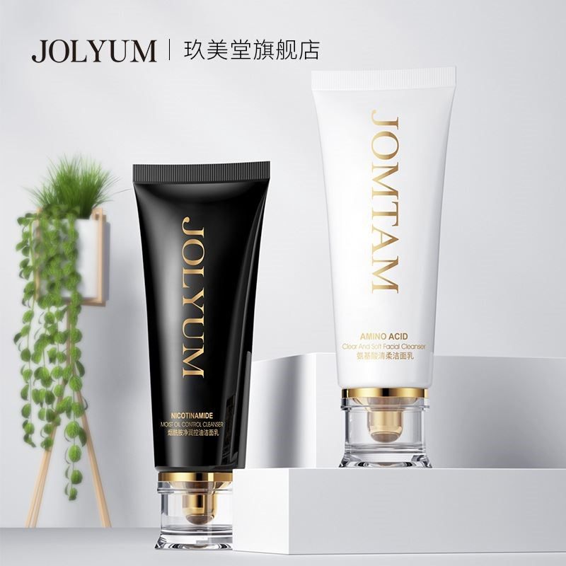 玖美堂小白管氧气洗面奶氨基酸清肌深层清洁黑头洁面乳慕斯男女