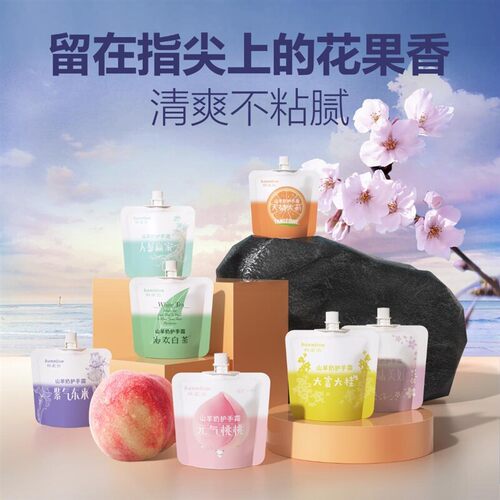 hannifon/韩泥坊山羊奶女生手部护手霜牛油果补水滋润保湿不油腻