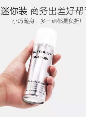 butterfly蝶伊清影造型师发胶定型喷雾雪雅璐150ml便携装干胶