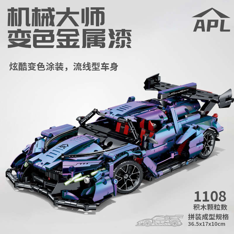 联合创想阿波罗积木跑车