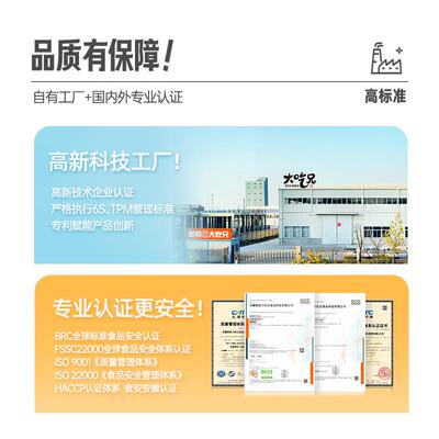 新货大吃兄糯米锅巴安徽特产网红办公室晚上解馋零食脆锅巴休闲食