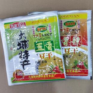 新货客家特产大埔软豆干枫朗888五香香辣豆干英冠腐豆干 三河坝豆