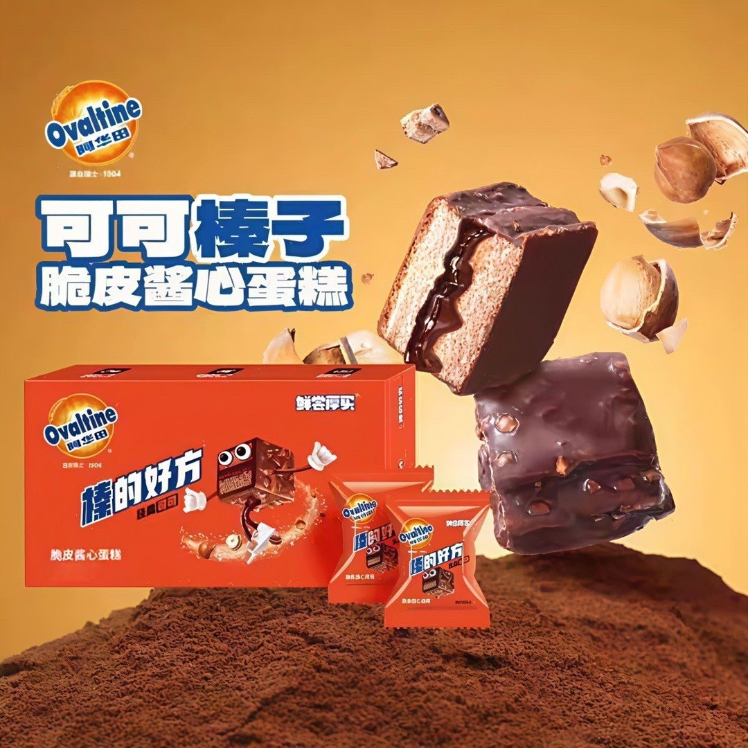 巧克力榛子蛋糕鲜尝厚买阿华田榛的好方脆皮酱心蛋糕阿华田可可