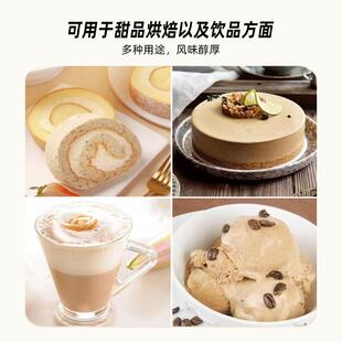 新货巴黎甜店青昔制茶伯爵红茶粉蛋糕烘焙冲饮奶茶速溶甜品