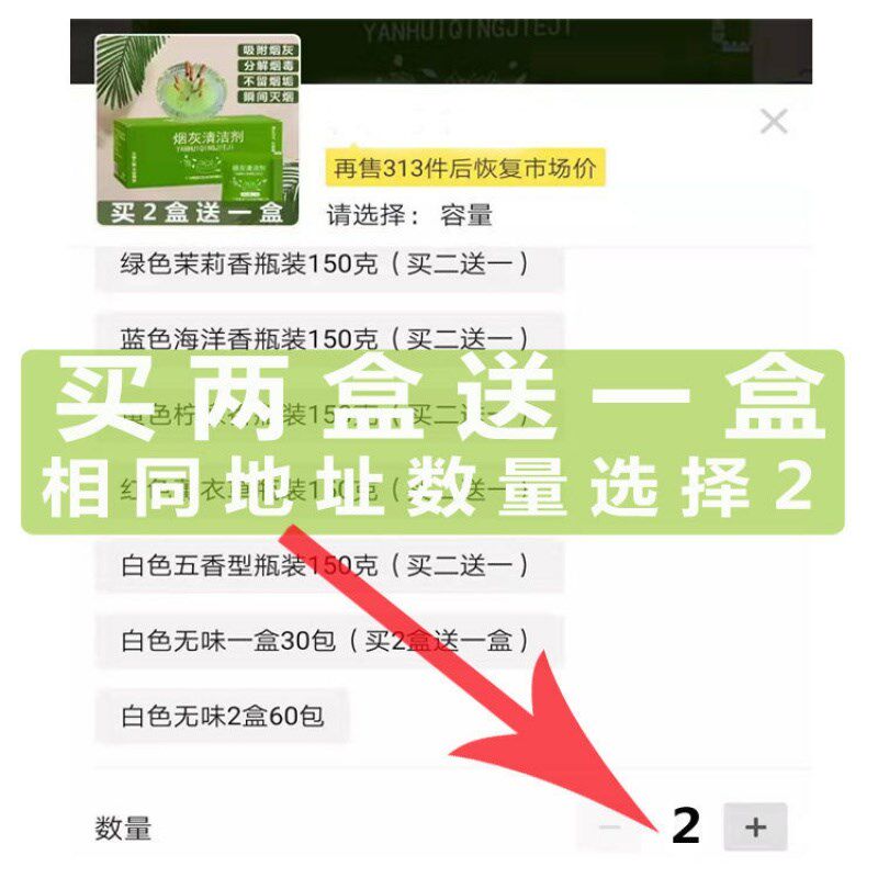 速发灭烟沙去除烟味室内空气净化剂烟灰杠清洁烟无味熄烟神器灭烟