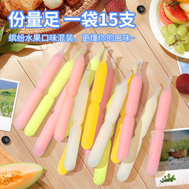 新货喜之郎夏日奇冰脆脆冰630g*1袋15支果冻碎碎棒冰零食冰冻饮料