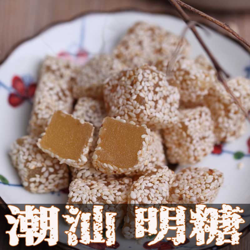 潮汕手工软糖450克常温保存中式新派糕点罐装适合老人小孩食用
