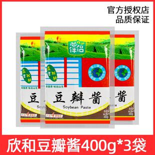 新货六月香豆瓣酱800g不辣拌蘸酱炸酱面家用炒菜专用葱伴侣黄