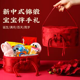 新货满月伴手礼蛇宝宝诞生礼盒百日宴喜面喜蛋新生儿报喜喜糖回礼