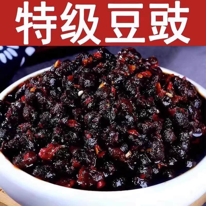 新货四川麻辣豆豉原味香辣风味特级豆豉湖南贵州特产家乡味道包邮