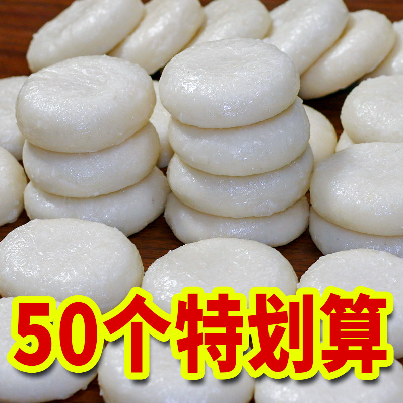 贵州糍粑 纯糯米手工湖南四川特产糯米糍年糕团子老式糕点油炸粑