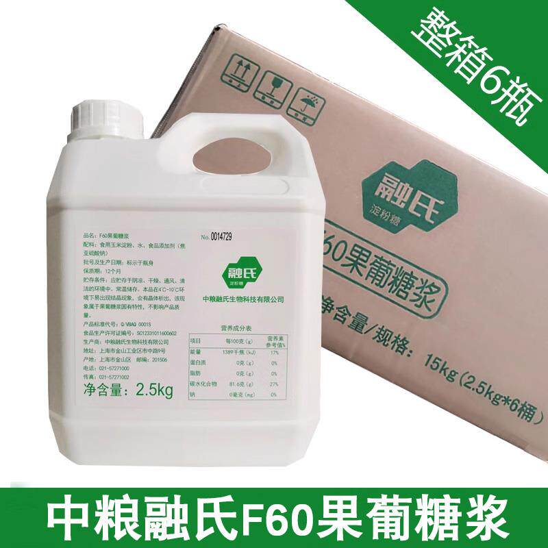 新货中粮F60果葡糖浆液体果糖咖啡专用糖浆原味糖浆2.5KG*6瓶