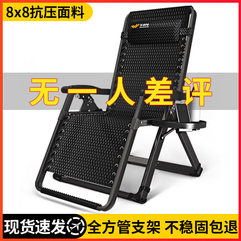 速发折叠躺椅午休办公室午睡床家用阳台休闲坐睡两用懒人靠