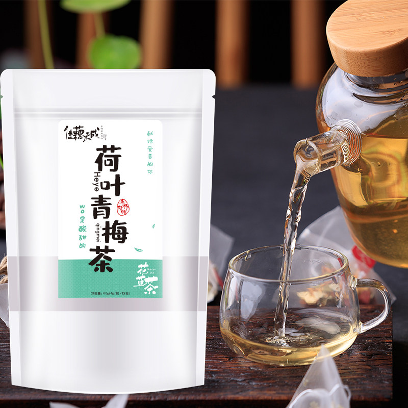 山楂茶佳藕天成荷叶青梅茶花茶组合水果味三角茶包山楂茶袋冲饮泡